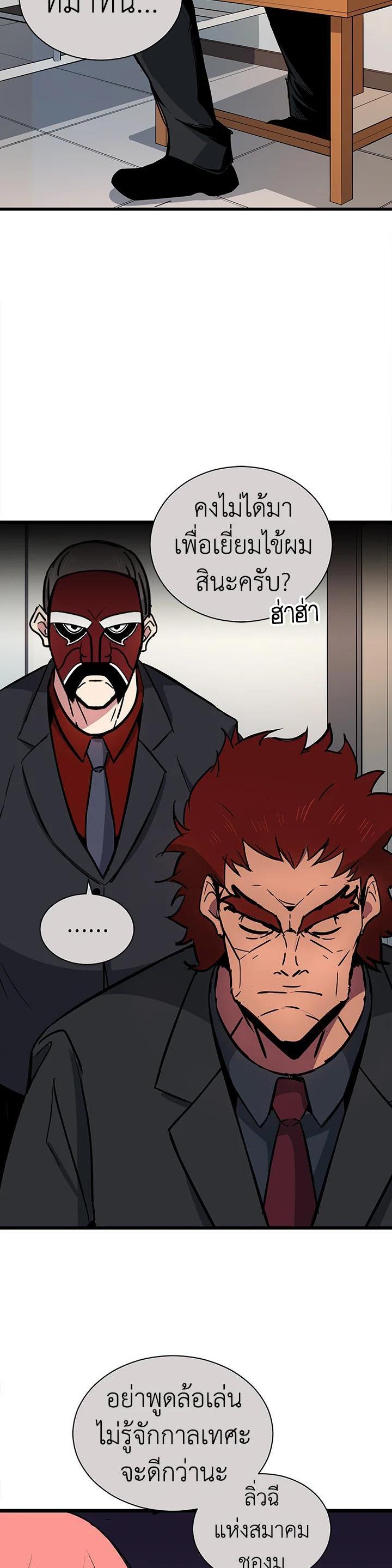 Manga-lc-com อ่านมังงะ อ่านการ์ตูน ออนไลน์ ฟรี The Descent of the Demonic Master ตอนที่ 1 2 3 4 5 6 7 8 9 10 11 12 13 14 ฟรี ไม่มีโฆษณา Manga-lc - อ่าน มังงะ อ่าน การ์ตูน ออนไลน์ อ่านมังงะ ฟรี