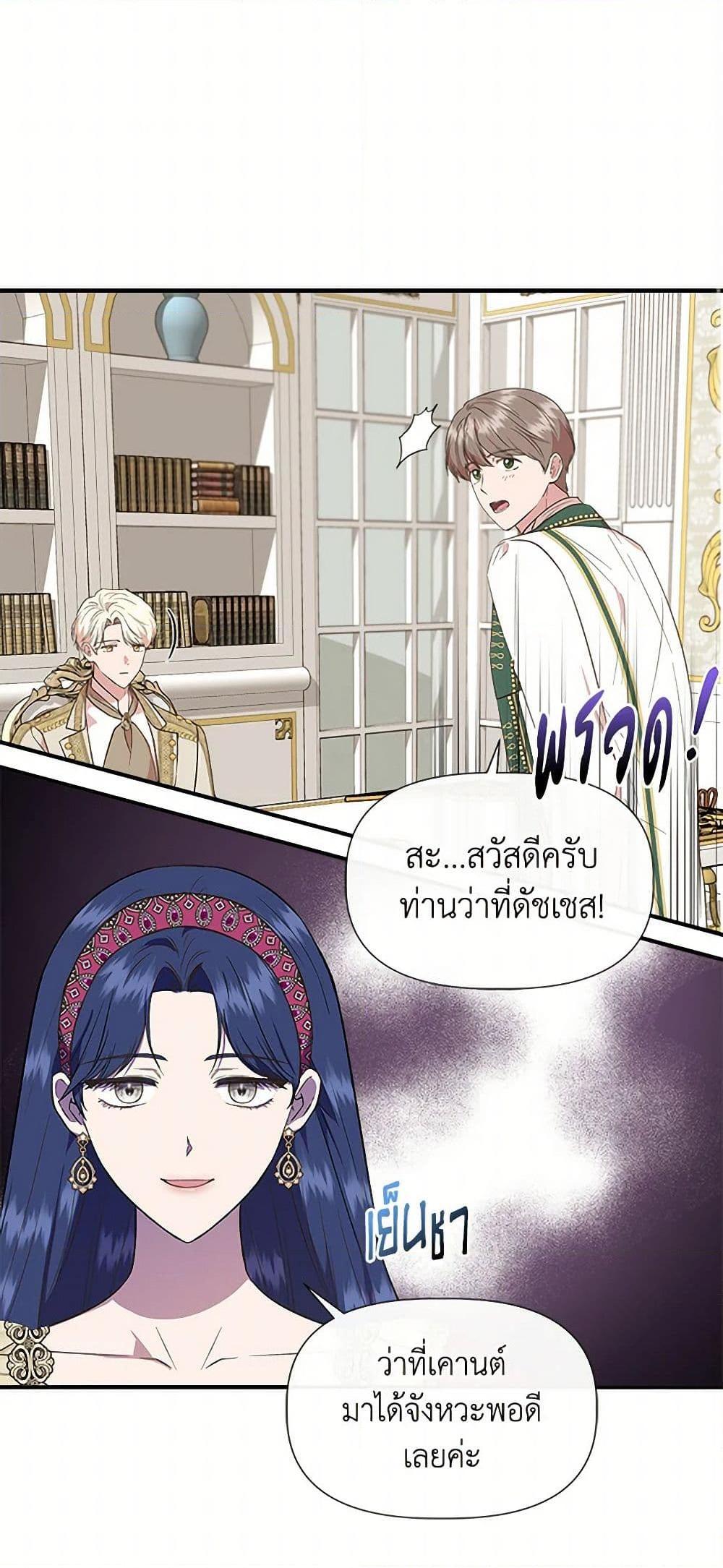 Manga-lc-com อ่านมังงะ อ่านการ์ตูน ออนไลน์ ฟรี I Wasn’t the Cinderella ตอนที่ 1 2 3 4 5 6 7 8 9 10 11 12 13 14 ฟรี ไม่มีโฆษณา Manga-lc - อ่าน มังงะ อ่าน การ์ตูน ออนไลน์ อ่านมังงะ ฟรี