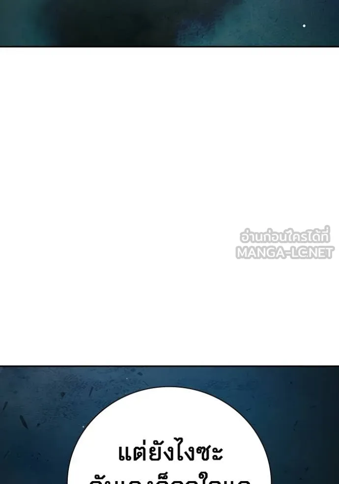 เยาวชนคนคุก ตอนที่ 77 รูปที่ 177