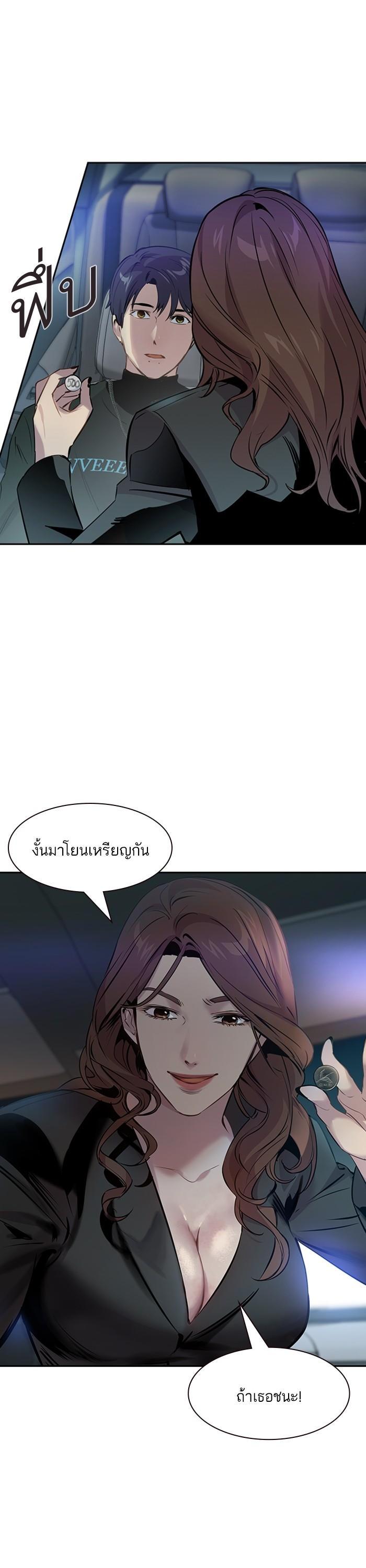 Manga-lc-com อ่านมังงะ อ่านการ์ตูน ออนไลน์ ฟรี The World Is Money and Power กลโกงโลกพนัน ตอนที่ 1 2 3 4 5 6 7 8 9 10 11 12 13 14 ฟรี ไม่มีโฆษณา Manga-lc - อ่าน มังงะ อ่าน การ์ตูน ออนไลน์ อ่านมังงะ ฟรี