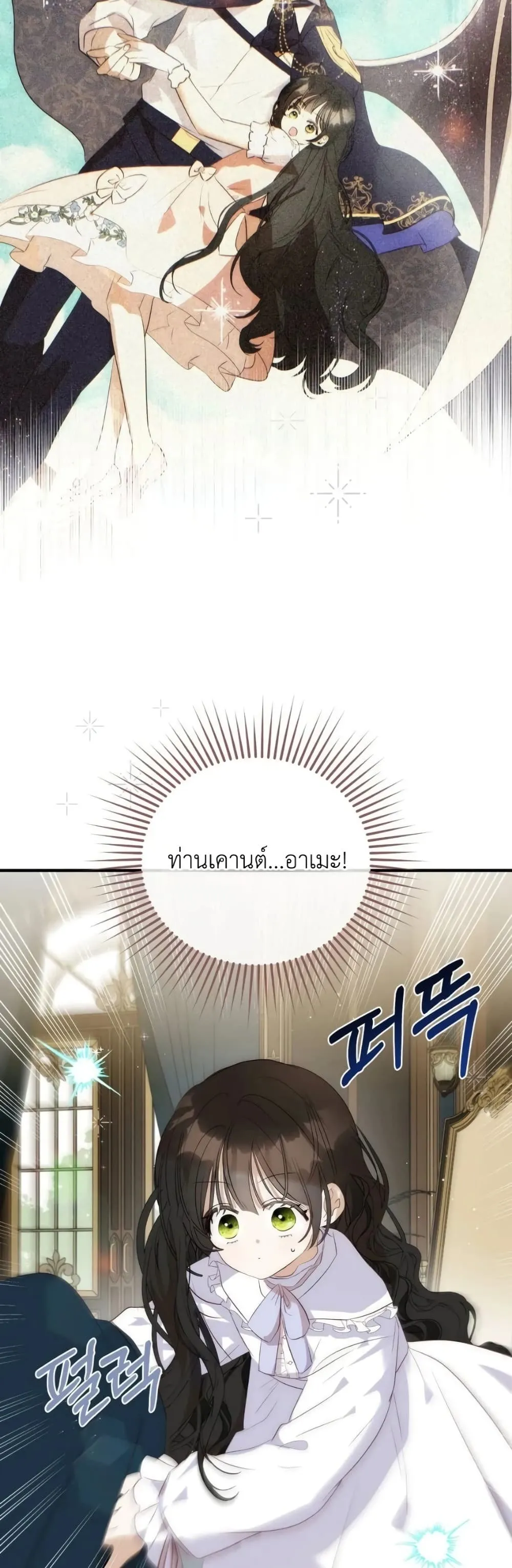Manga-lc-com อ่านมังงะ อ่านการ์ตูน ออนไลน์ ฟรี How to Survive as the Daughter of the Emperor Who Killed Me ตอนที่ 1 2 3 4 5 6 7 8 9 10 11 12 13 14 ฟรี ไม่มีโฆษณา Manga-lc - อ่าน มังงะ อ่าน การ์ตูน ออนไลน์ อ่านมังงะ ฟรี
