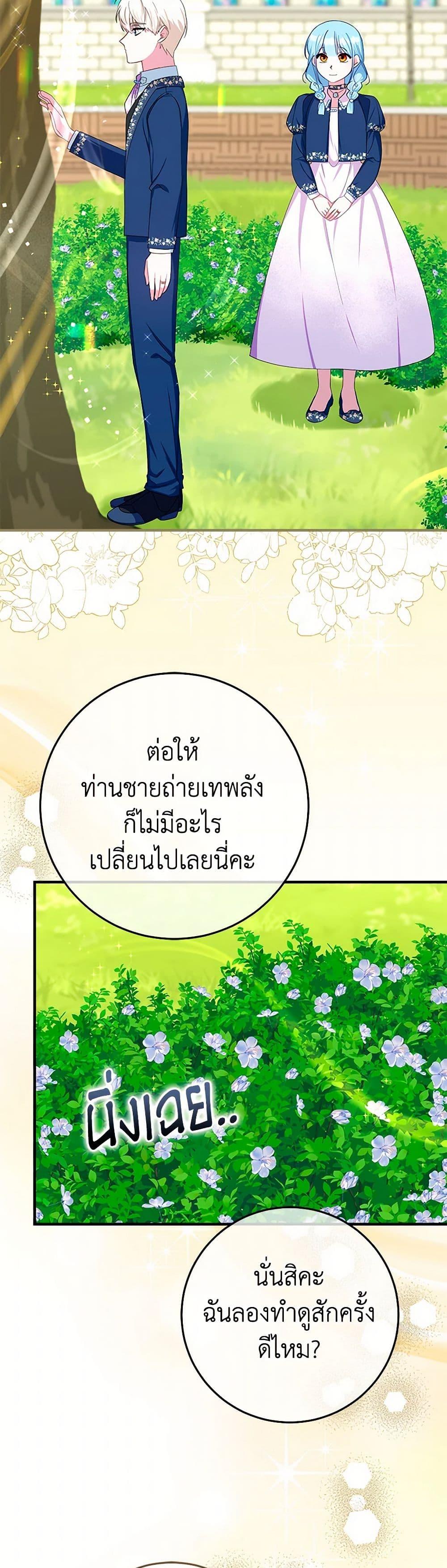 Manga-lc-com อ่านมังงะ อ่านการ์ตูน ออนไลน์ ฟรี Lady Blue Bird of the White Lion Family ตอนที่ 1 2 3 4 5 6 7 8 9 10 11 12 13 14 ฟรี ไม่มีโฆษณา Manga-lc - อ่าน มังงะ อ่าน การ์ตูน ออนไลน์ อ่านมังงะ ฟรี