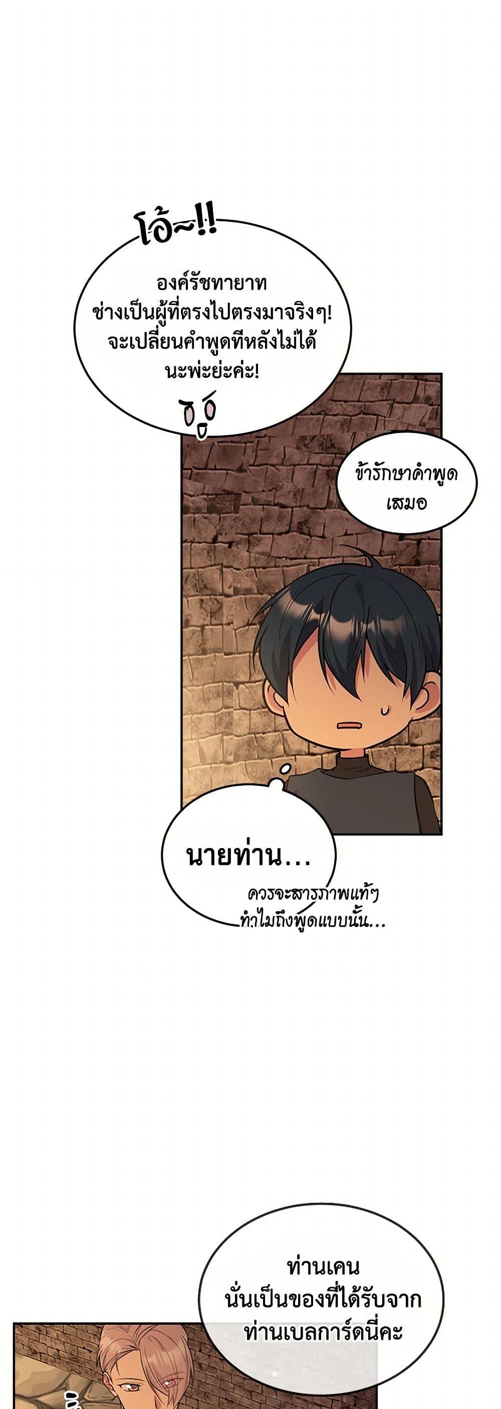 Manga-lc-com อ่านมังงะ อ่านการ์ตูน ออนไลน์ ฟรี My Goal is to Live a Long ตอนที่ 1 2 3 4 5 6 7 8 9 10 11 12 13 14 ฟรี ไม่มีโฆษณา Manga-lc - อ่าน มังงะ อ่าน การ์ตูน ออนไลน์ อ่านมังงะ ฟรี