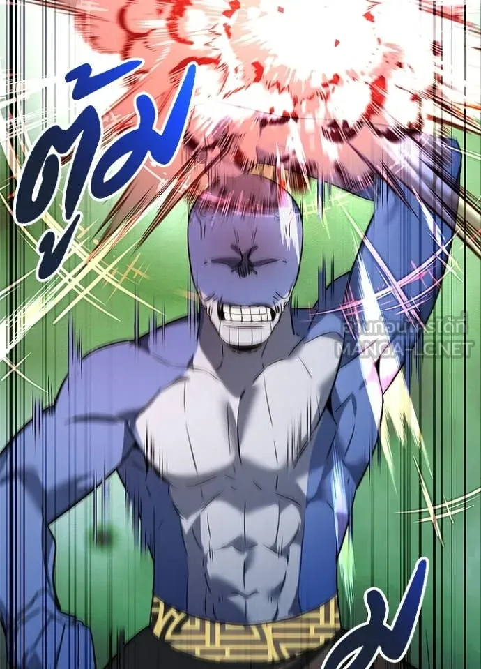 คืนแห่งโทแกบี ตอนที่ 83 รูปที่ 102