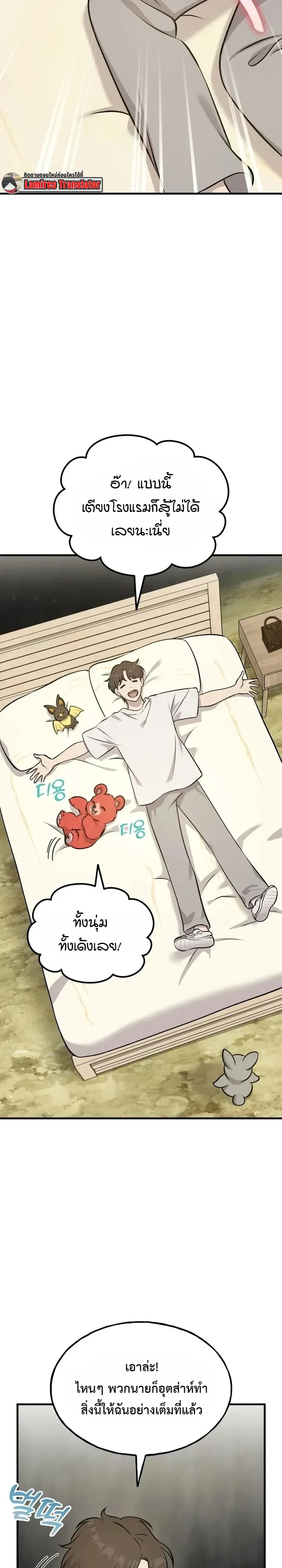 Manga-lc-com อ่านมังงะ อ่านการ์ตูน ออนไลน์ ฟรี Solo Farming In The Tower ตอนที่ 1 2 3 4 5 6 7 8 9 10 11 12 13 14 ฟรี ไม่มีโฆษณา Manga-lc - อ่าน มังงะ อ่าน การ์ตูน ออนไลน์ อ่านมังงะ ฟรี
