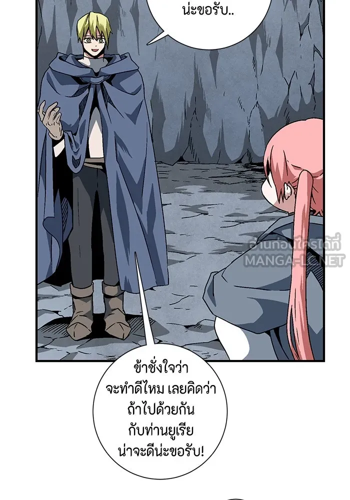 หนึ่งก้าวสู่เจ้ามาร ตอนที่ 21 เป้าหมาย (5) รูปที่ 48