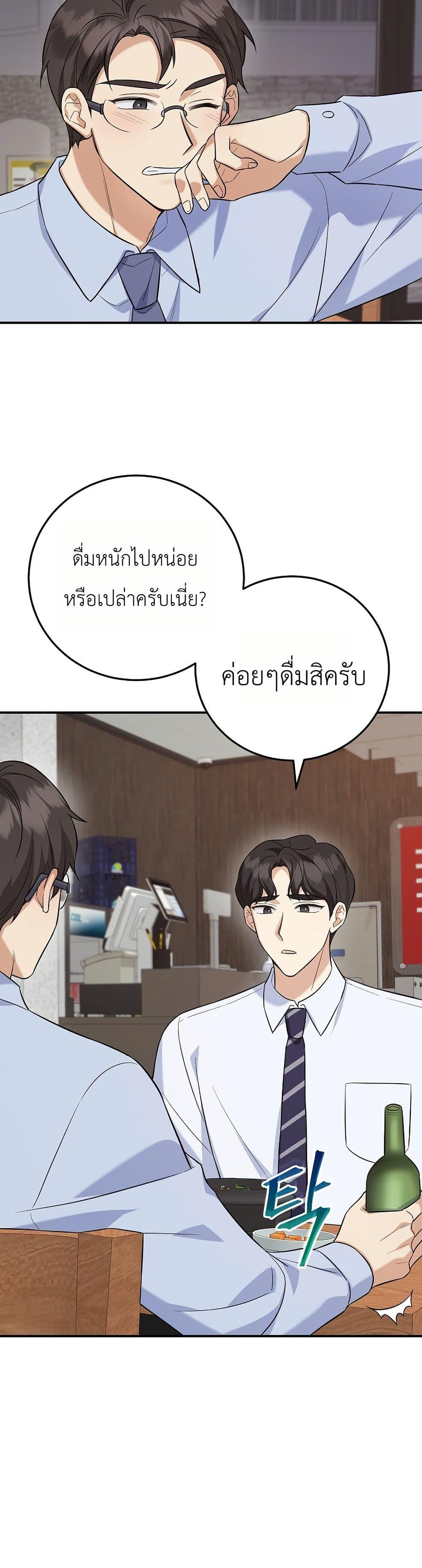 Manga-lc-com อ่านมังงะ อ่านการ์ตูน ออนไลน์ ฟรี The Overly Competent Junior Employee ตอนที่ 1 2 3 4 5 6 7 8 9 10 11 12 13 14 ฟรี ไม่มีโฆษณา Manga-lc - อ่าน มังงะ อ่าน การ์ตูน ออนไลน์ อ่านมังงะ ฟรี