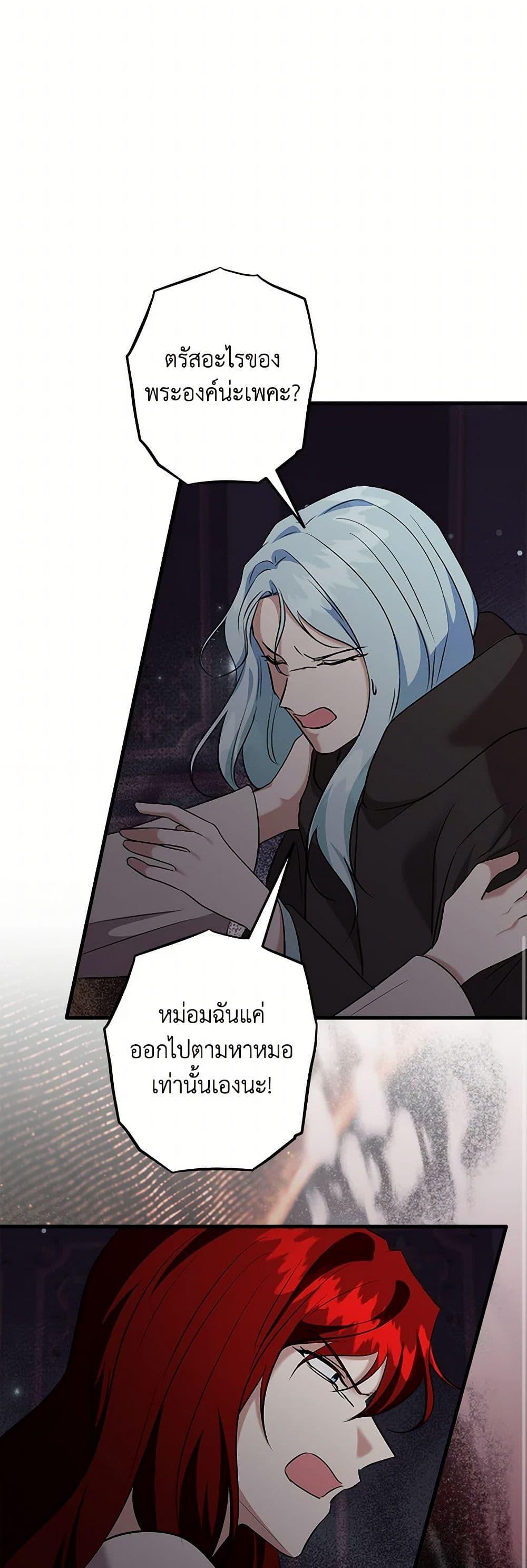 Manga-lc-com อ่านมังงะ อ่านการ์ตูน ออนไลน์ ฟรี Can’t Go Too Far With the Unrelenting Duke ตอนที่ 1 2 3 4 5 6 7 8 9 10 11 12 13 14 ฟรี ไม่มีโฆษณา Manga-lc - อ่าน มังงะ อ่าน การ์ตูน ออนไลน์ อ่านมังงะ ฟรี