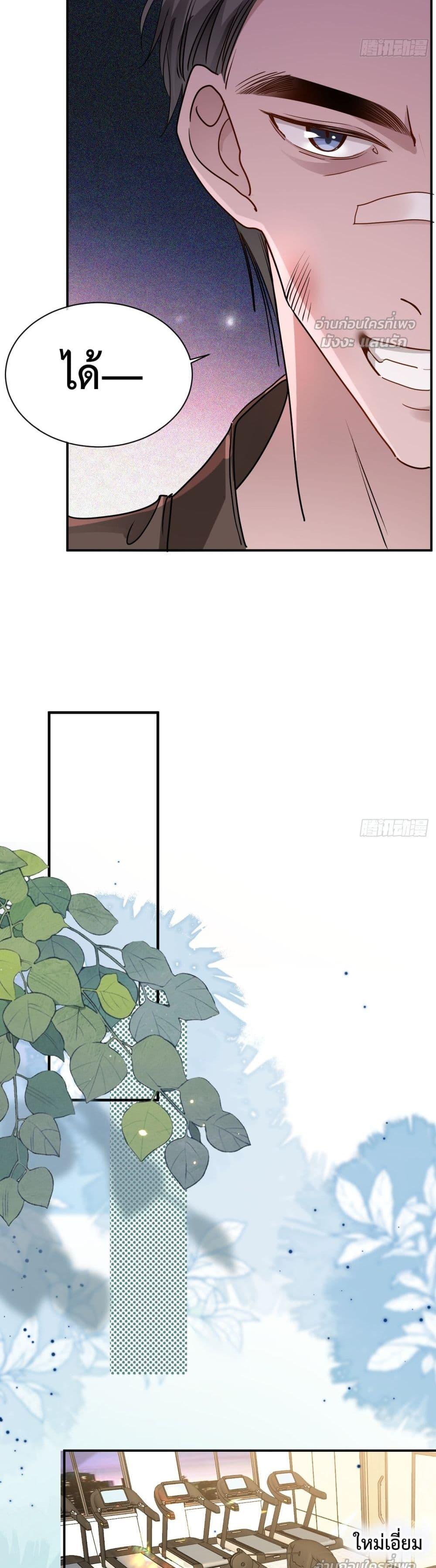 Manga-lc-com อ่านมังงะ อ่านการ์ตูน ออนไลน์ ฟรี TheLittleSecr ตอนที่ 1 2 3 4 5 6 7 8 9 10 11 12 13 14 ฟรี ไม่มีโฆษณา Manga-lc - อ่าน มังงะ อ่าน การ์ตูน ออนไลน์ อ่านมังงะ ฟรี