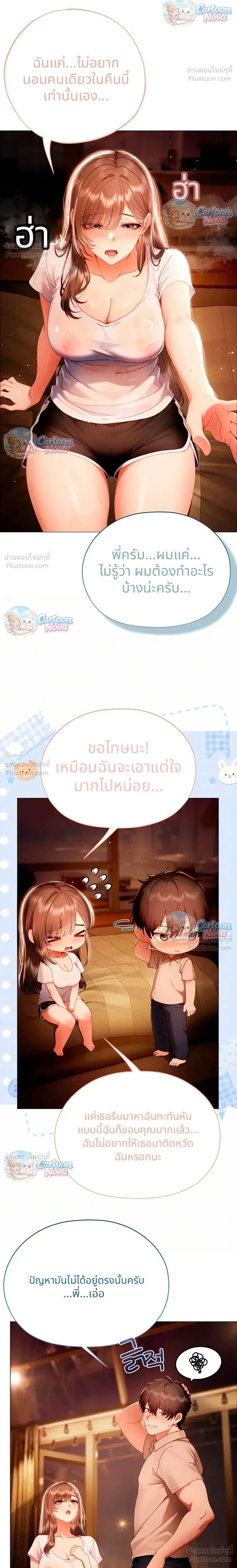 Doujin-Lc- อ่าน โดจิน มังฮวา เกาหลี ญี่ปุ่น จีน แปลไทย Little Miss Delinquent ตอนที่ 1 2 3 4 5 6 7 8 9 10 11 12 13 14 ฟรี ไม่มีโฆษณา อ่าน โดจิน Manhwa เกาหลี ญี่ปุ่น จีน เรามีครบ คัดมาให้เน้นๆ โดจิน 18+ รับประกันความฟินโดย  Doujin Lc