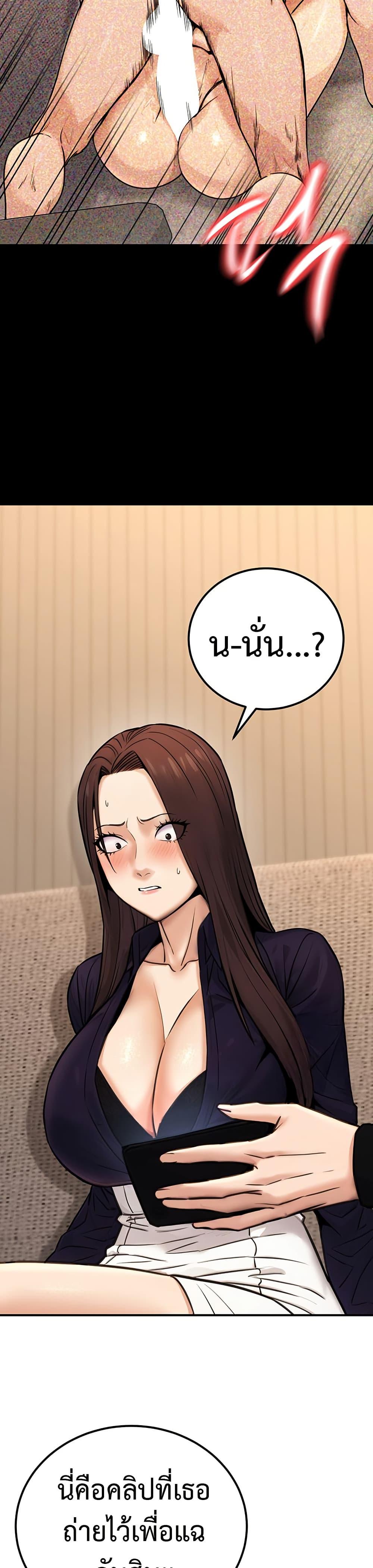 Doujin-Lc- อ่าน โดจิน มังฮวา เกาหลี ญี่ปุ่น จีน แปลไทย The Public Servant’s ตอนที่ 1 2 3 4 5 6 7 8 9 10 11 12 13 14 ฟรี ไม่มีโฆษณา อ่าน โดจิน Manhwa เกาหลี ญี่ปุ่น จีน เรามีครบ คัดมาให้เน้นๆ โดจิน 18+ รับประกันความฟินโดย  Doujin Lc