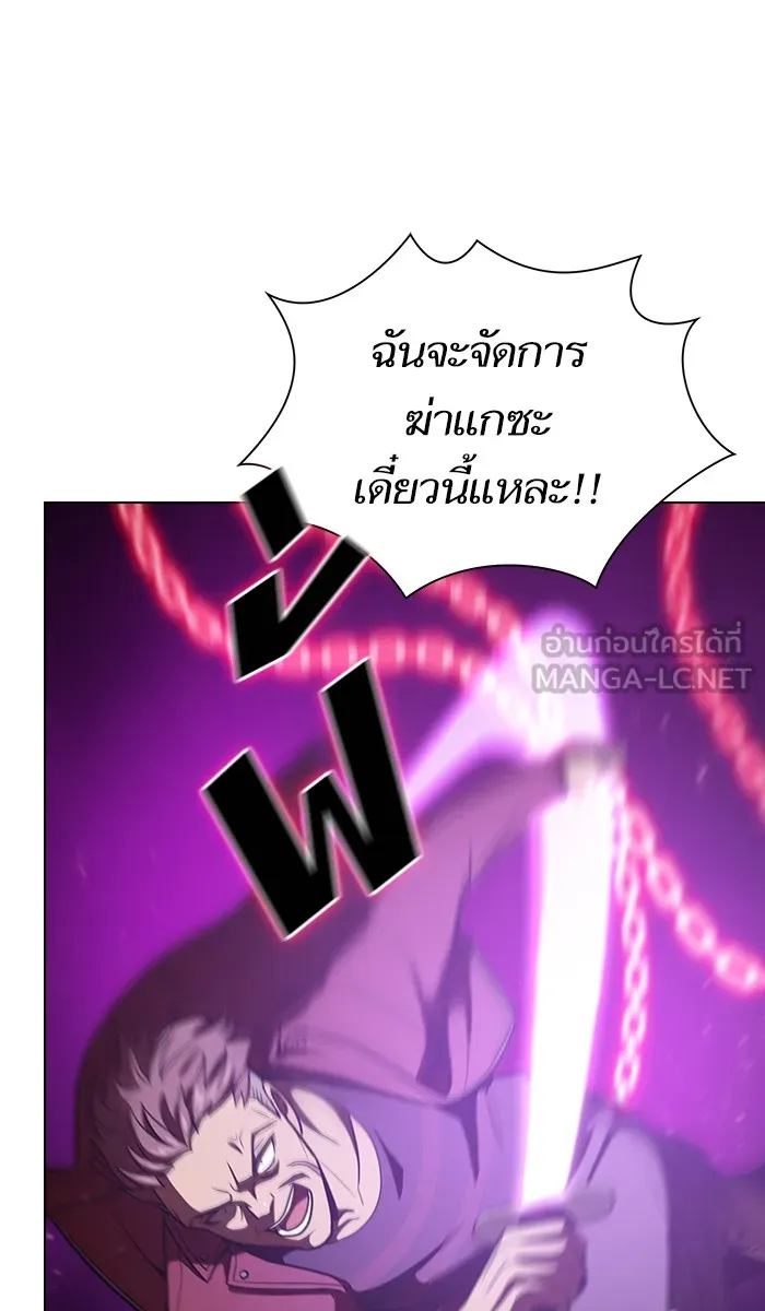 ผู้เล่นขั้นเทพแห่งหอคอยฝึกสอน ตอนที่ 16 รูปที่ 51