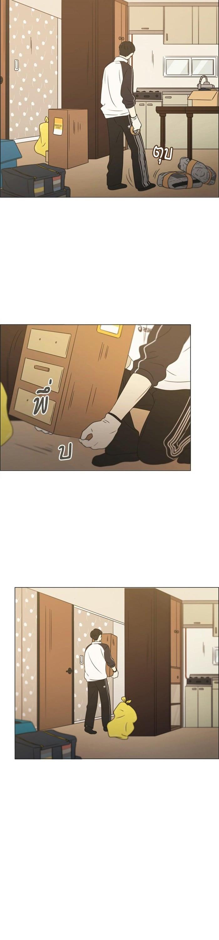 Manga-lc-com อ่านมังงะ อ่านการ์ตูน ออนไลน์ ฟรี Love Revolution รักนี้ต้องปฏิวัติ ตอนที่ 1 2 3 4 5 6 7 8 9 10 11 12 13 14 ฟรี ไม่มีโฆษณา Manga-lc - อ่าน มังงะ อ่าน การ์ตูน ออนไลน์ อ่านมังงะ ฟรี