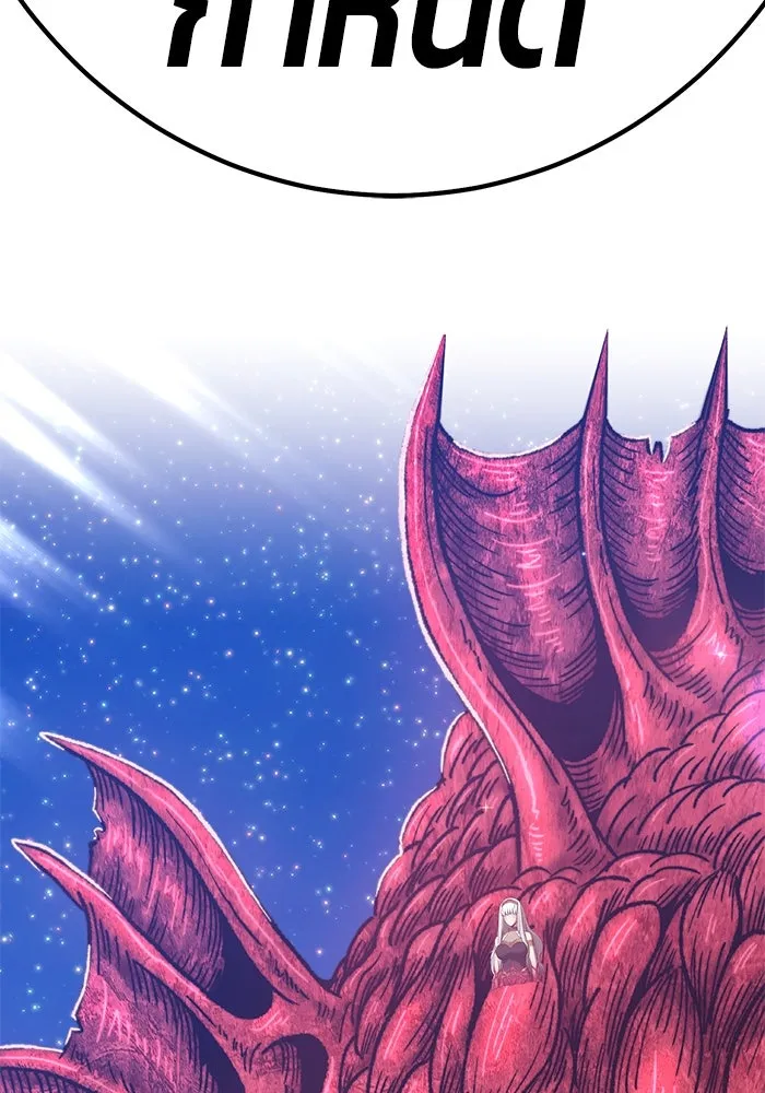 +99 ท่อนไม้พร้อมบวก ตอนที่ 60 รูปที่ 37