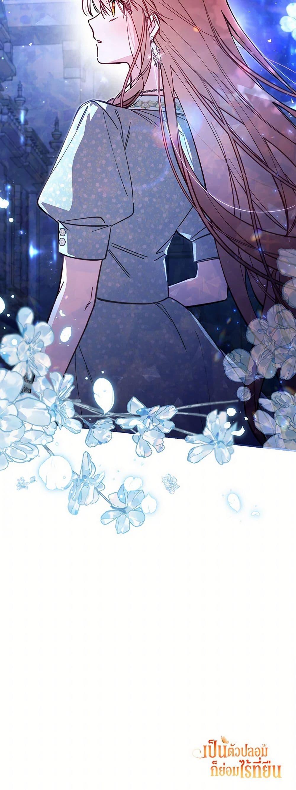 Manga-lc-com อ่านมังงะ อ่านการ์ตูน ออนไลน์ ฟรี No Place for the Fake Princess ตอนที่ 1 2 3 4 5 6 7 8 9 10 11 12 13 14 ฟรี ไม่มีโฆษณา Manga-lc - อ่าน มังงะ อ่าน การ์ตูน ออนไลน์ อ่านมังงะ ฟรี