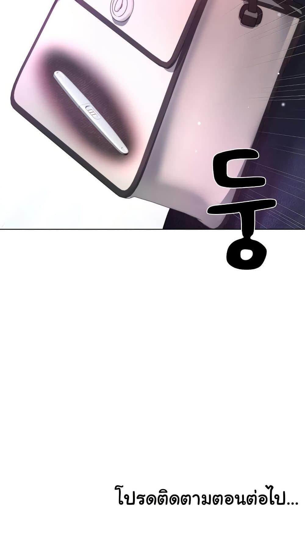 Doujin-Lc- อ่าน โดจิน มังฮวา เกาหลี ญี่ปุ่น จีน แปลไทย Wanna Become a Dad ตอนที่ 1 2 3 4 5 6 7 8 9 10 11 12 13 14 ฟรี ไม่มีโฆษณา อ่าน โดจิน Manhwa เกาหลี ญี่ปุ่น จีน เรามีครบ คัดมาให้เน้นๆ โดจิน 18+ รับประกันความฟินโดย  Doujin Lc