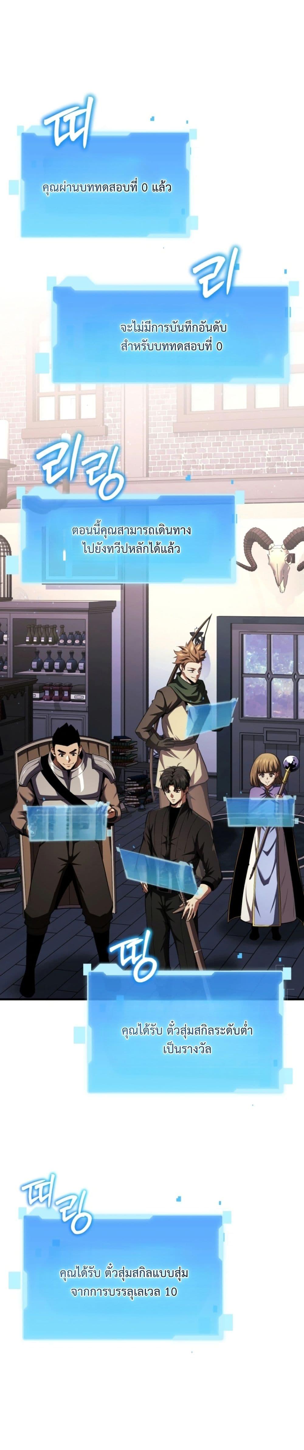 Manga-lc-com อ่านมังงะ อ่านการ์ตูน ออนไลน์ ฟรี The Return of the Unrivaled Genius Ranker ตอนที่ 1 2 3 4 5 6 7 8 9 10 11 12 13 14 ฟรี ไม่มีโฆษณา Manga-lc - อ่าน มังงะ อ่าน การ์ตูน ออนไลน์ อ่านมังงะ ฟรี