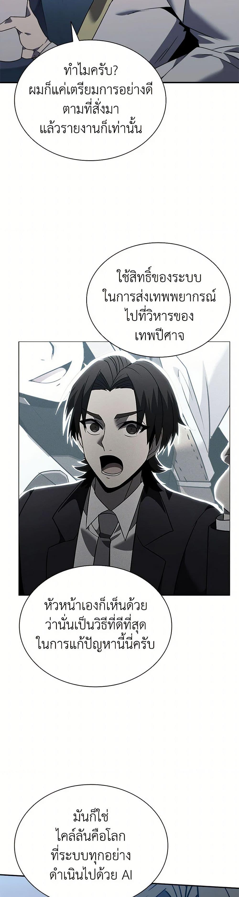 Manga-lc-com อ่านมังงะ อ่านการ์ตูน ออนไลน์ ฟรี Taming Master ตอนที่ 1 2 3 4 5 6 7 8 9 10 11 12 13 14 ฟรี ไม่มีโฆษณา Manga-lc - อ่าน มังงะ อ่าน การ์ตูน ออนไลน์ อ่านมังงะ ฟรี