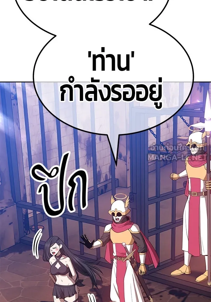 +99 ท่อนไม้พร้อมบวก ตอนที่ 49 รูปที่ 327