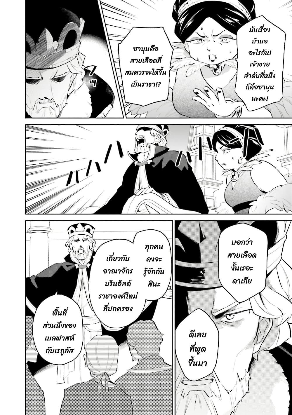 Manga-lc-com อ่านมังงะ อ่านการ์ตูน ออนไลน์ ฟรี In Another World With My Smartphone ไปต่างโลกกับสมาร์ทโฟน ตอนที่ 1 2 3 4 5 6 7 8 9 10 11 12 13 14 ฟรี ไม่มีโฆษณา Manga-lc - อ่าน มังงะ อ่าน การ์ตูน ออนไลน์ อ่านมังงะ ฟรี