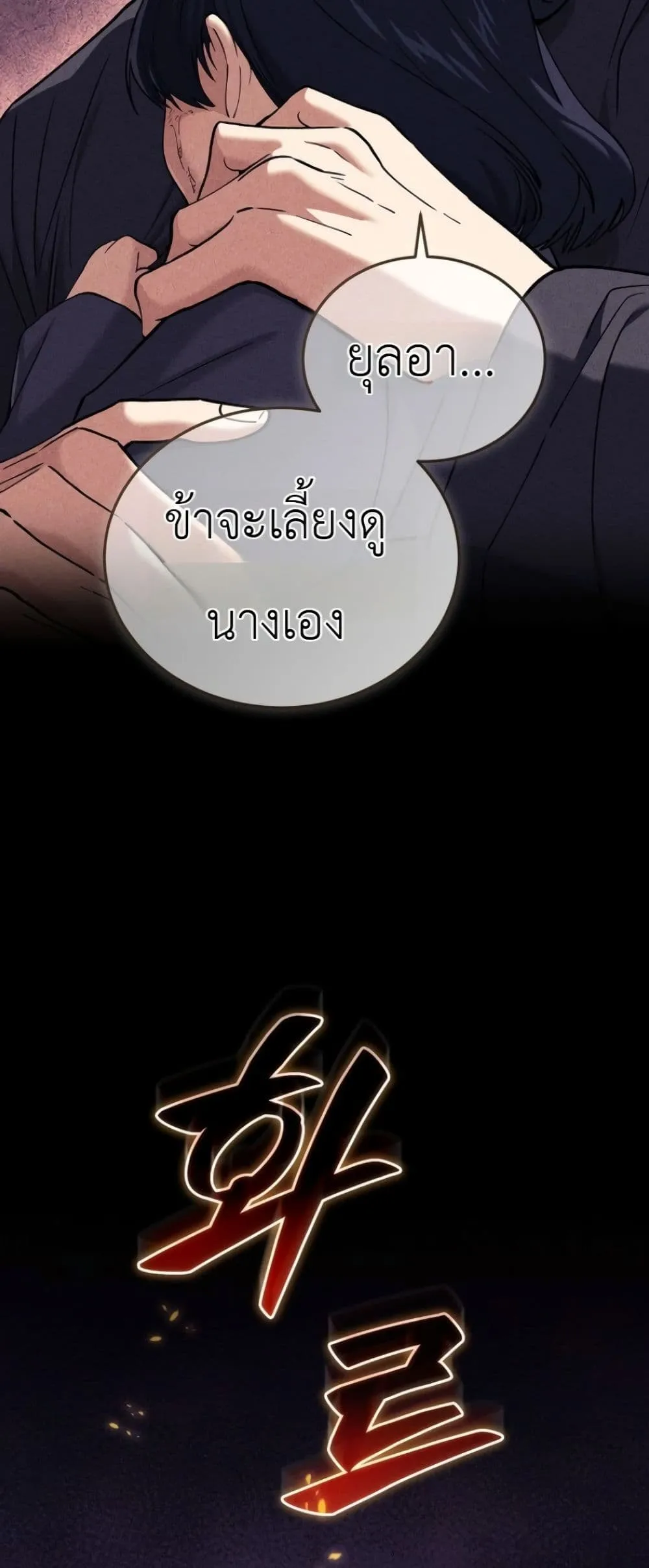Manga-lc-com อ่านมังงะ อ่านการ์ตูน ออนไลน์ ฟรี My Father Is the Number One Under Heaven ตอนที่ 1 2 3 4 5 6 7 8 9 10 11 12 13 14 ฟรี ไม่มีโฆษณา Manga-lc - อ่าน มังงะ อ่าน การ์ตูน ออนไลน์ อ่านมังงะ ฟรี