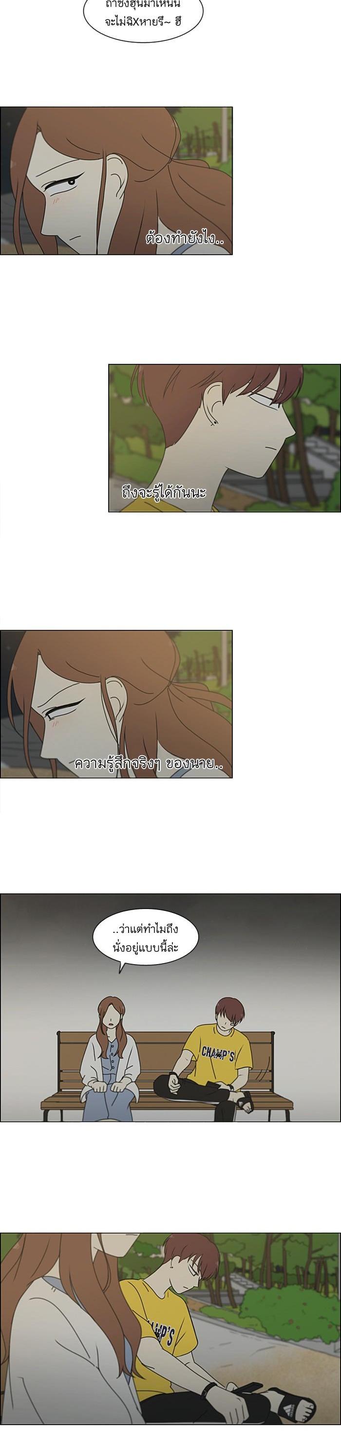 Manga-lc-com อ่านมังงะ อ่านการ์ตูน ออนไลน์ ฟรี Love Revolution รักนี้ต้องปฏิวัติ ตอนที่ 1 2 3 4 5 6 7 8 9 10 11 12 13 14 ฟรี ไม่มีโฆษณา Manga-lc - อ่าน มังงะ อ่าน การ์ตูน ออนไลน์ อ่านมังงะ ฟรี