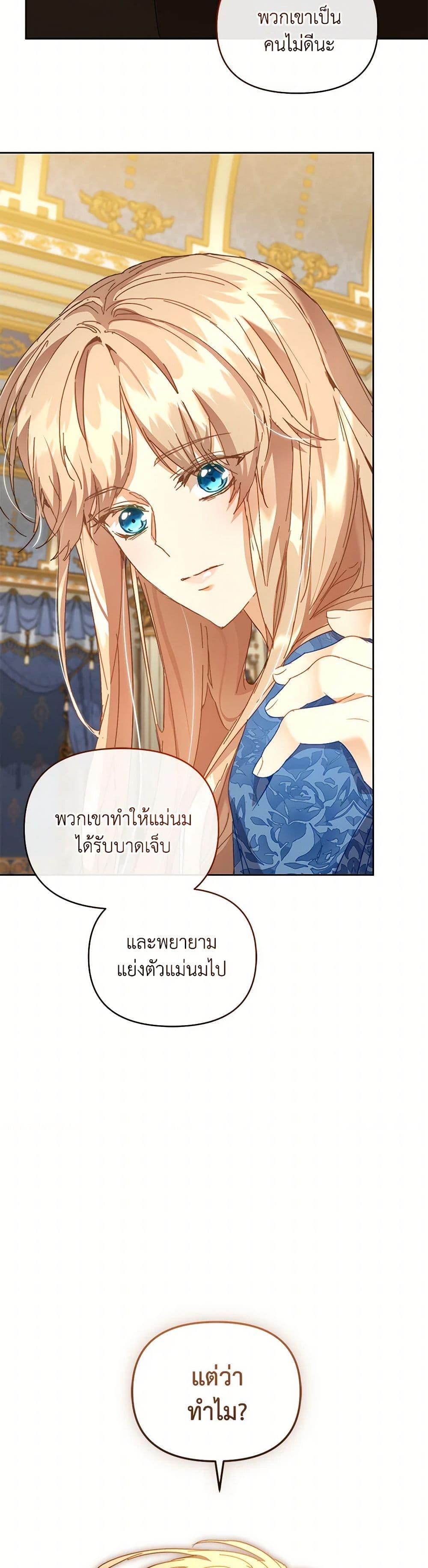 Manga-lc-com อ่านมังงะ อ่านการ์ตูน ออนไลน์ ฟรี I’m the Villainous Male Lead’s Terminally-Ill Aunt ตอนที่ 1 2 3 4 5 6 7 8 9 10 11 12 13 14 ฟรี ไม่มีโฆษณา Manga-lc - อ่าน มังงะ อ่าน การ์ตูน ออนไลน์ อ่านมังงะ ฟรี