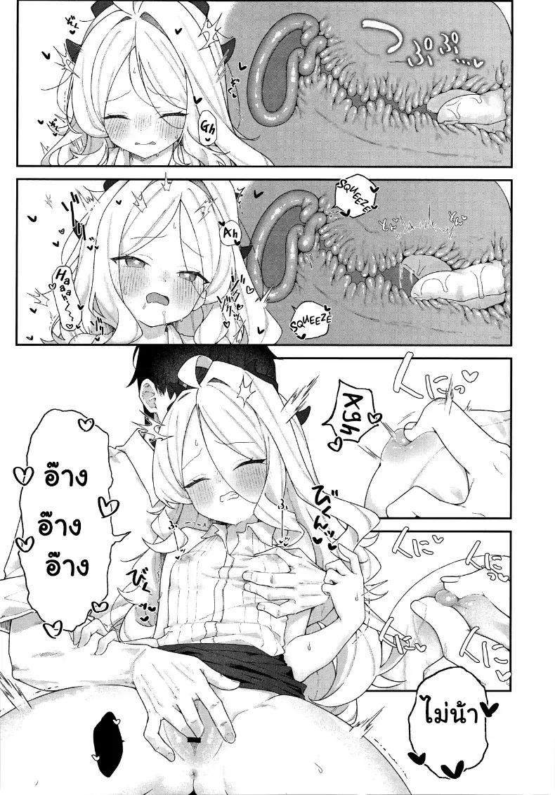 Doujin-Lc- อ่าน โดจิน มังฮวา เกาหลี ญี่ปุ่น จีน แปลไทย อ้อมกอดรักรสเสียวของแม่นกน้อย ตอนที่ 1 2 3 4 5 6 7 8 9 10 11 12 13 14 ฟรี ไม่มีโฆษณา อ่าน โดจิน Manhwa เกาหลี ญี่ปุ่น จีน เรามีครบ คัดมาให้เน้นๆ โดจิน 18+ รับประกันความฟินโดย  Doujin Lc