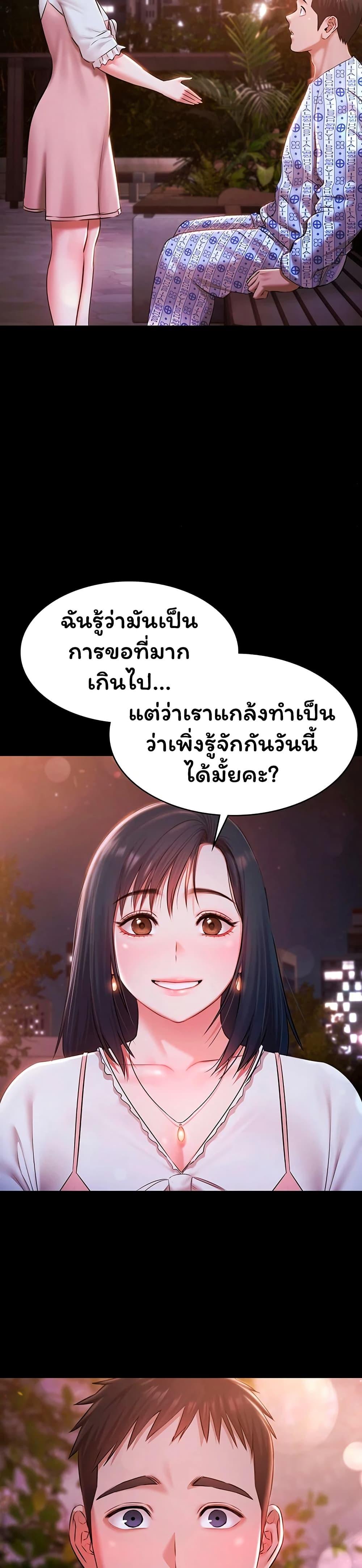 Doujin-Lc- อ่าน โดจิน มังฮวา เกาหลี ญี่ปุ่น จีน แปลไทย Pool Party ตอนที่ 1 2 3 4 5 6 7 8 9 10 11 12 13 14 ฟรี ไม่มีโฆษณา อ่าน โดจิน Manhwa เกาหลี ญี่ปุ่น จีน เรามีครบ คัดมาให้เน้นๆ โดจิน 18+ รับประกันความฟินโดย  Doujin Lc