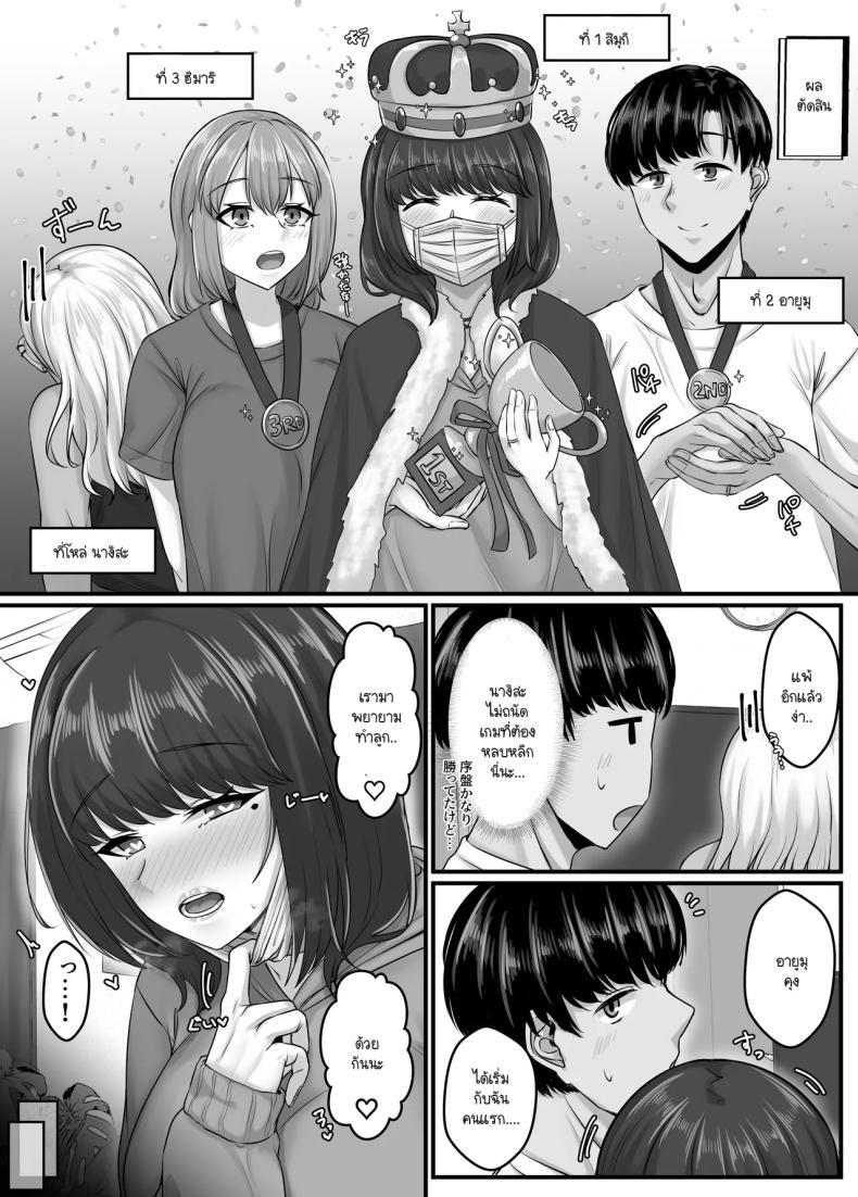 Doujin-Lc- อ่าน โดจิน มังฮวา เกาหลี ญี่ปุ่น จีน แปลไทย วันๆ กับฮาเร็มเพื่อนสมัยเด็ก [Sebire] ตอนที่ 1 2 3 4 5 6 7 8 9 10 11 12 13 14 ฟรี ไม่มีโฆษณา อ่าน โดจิน Manhwa เกาหลี ญี่ปุ่น จีน เรามีครบ คัดมาให้เน้นๆ โดจิน 18+ รับประกันความฟินโดย  Doujin Lc