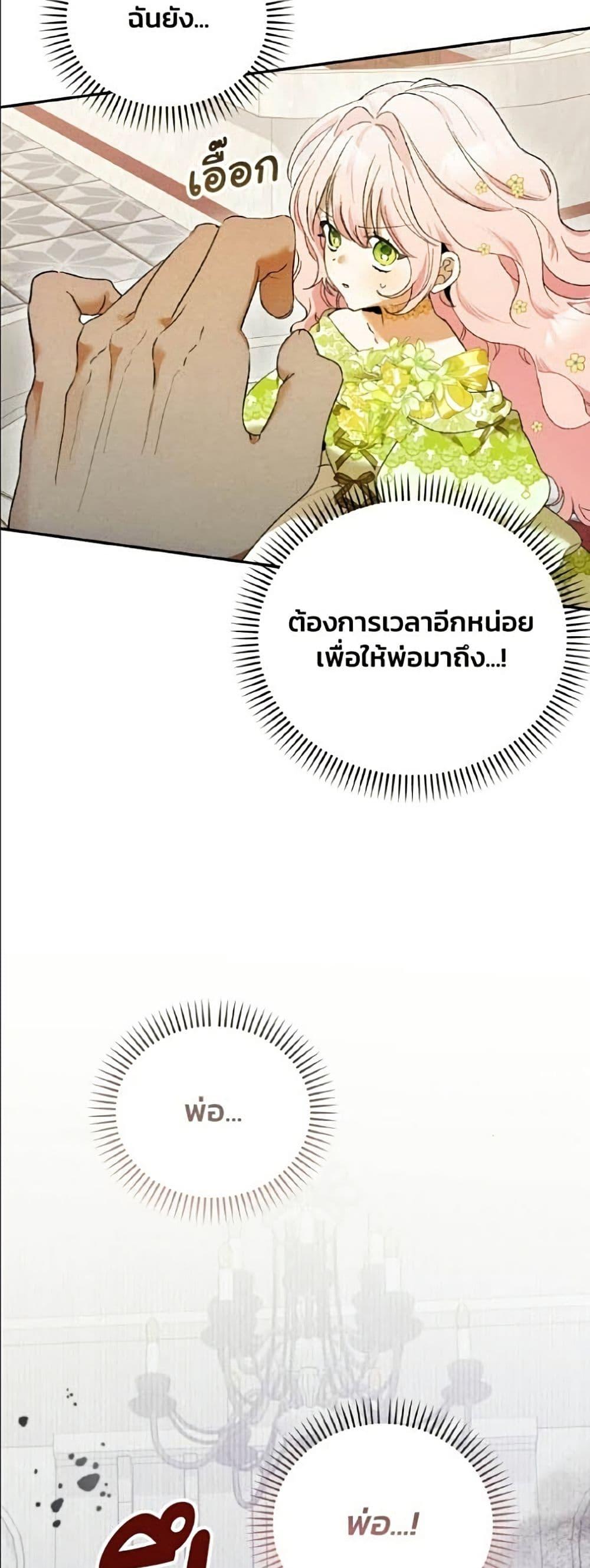 Manga-lc-com อ่านมังงะ อ่านการ์ตูน ออนไลน์ ฟรี I Will Protect My Tyrant Dad! ตอนที่ 1 2 3 4 5 6 7 8 9 10 11 12 13 14 ฟรี ไม่มีโฆษณา Manga-lc - อ่าน มังงะ อ่าน การ์ตูน ออนไลน์ อ่านมังงะ ฟรี