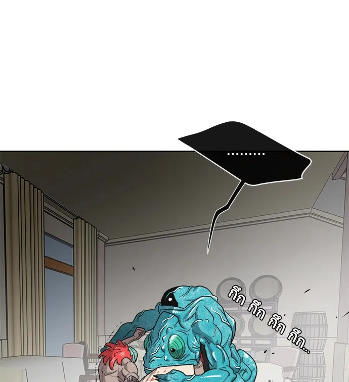 ยุคแห่งยอดมนุษย์ ตอนที่ 12 รูปที่ 82