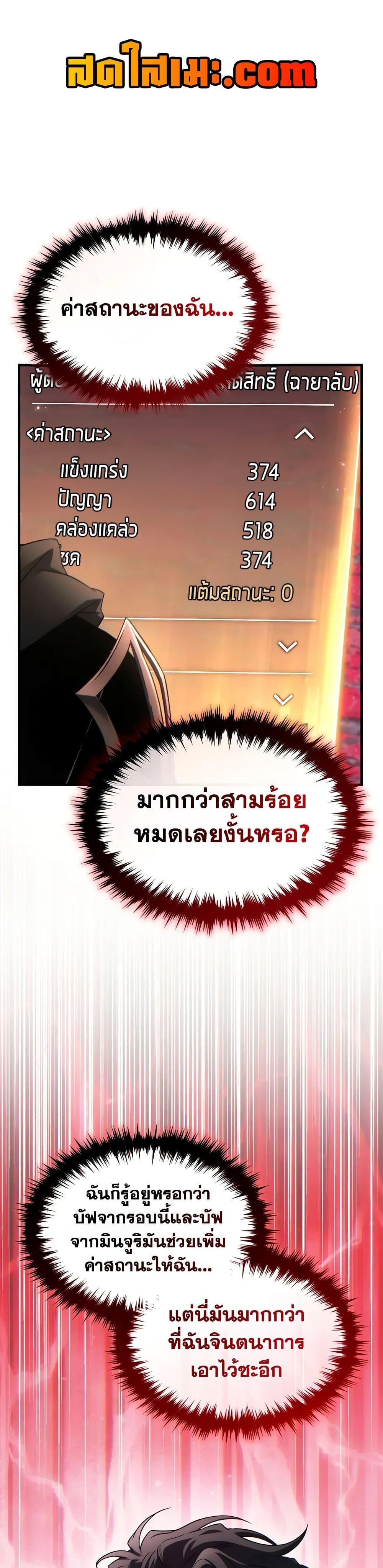 Manga-lc-com อ่านมังงะ อ่านการ์ตูน ออนไลน์ ฟรี The 100th Regression of the Max-Level Player ตอนที่ 1 2 3 4 5 6 7 8 9 10 11 12 13 14 ฟรี ไม่มีโฆษณา Manga-lc - อ่าน มังงะ อ่าน การ์ตูน ออนไลน์ อ่านมังงะ ฟรี