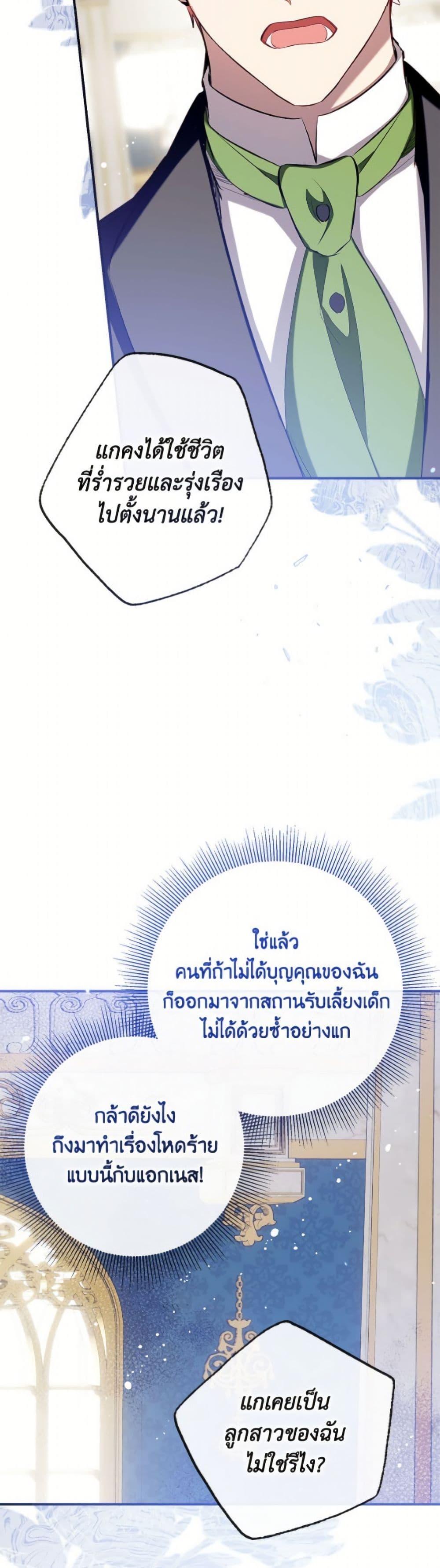 Manga-lc-com อ่านมังงะ อ่านการ์ตูน ออนไลน์ ฟรี Can We Become a Family ตอนที่ 1 2 3 4 5 6 7 8 9 10 11 12 13 14 ฟรี ไม่มีโฆษณา Manga-lc - อ่าน มังงะ อ่าน การ์ตูน ออนไลน์ อ่านมังงะ ฟรี