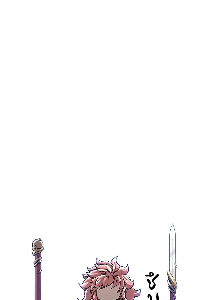 คุณปู่จอมยุทธกับหลานสาวสุดแกร่ง ตอนที่ 47 รูปที่ 134