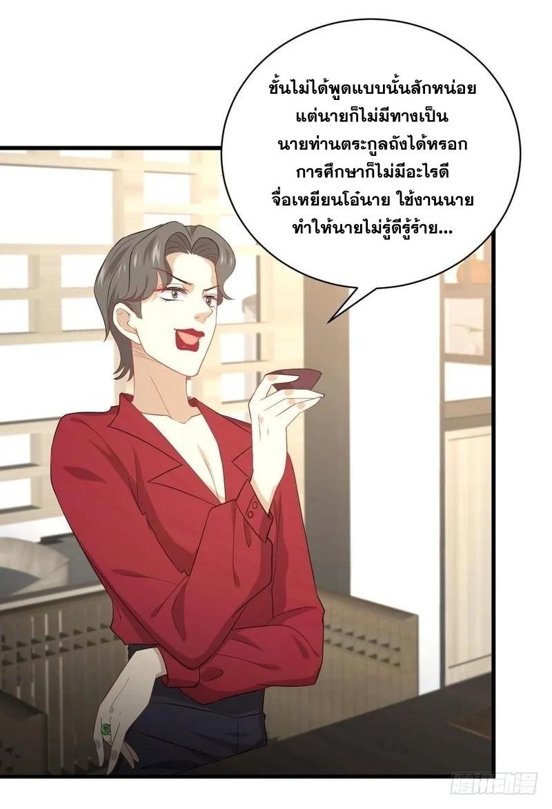 Manga-lc-com อ่านมังงะ อ่านการ์ตูน ออนไลน์ ฟรี Immortal Swordsman in the Reverse World ตอนที่ 1 2 3 4 5 6 7 8 9 10 11 12 13 14 ฟรี ไม่มีโฆษณา Manga-lc - อ่าน มังงะ อ่าน การ์ตูน ออนไลน์ อ่านมังงะ ฟรี