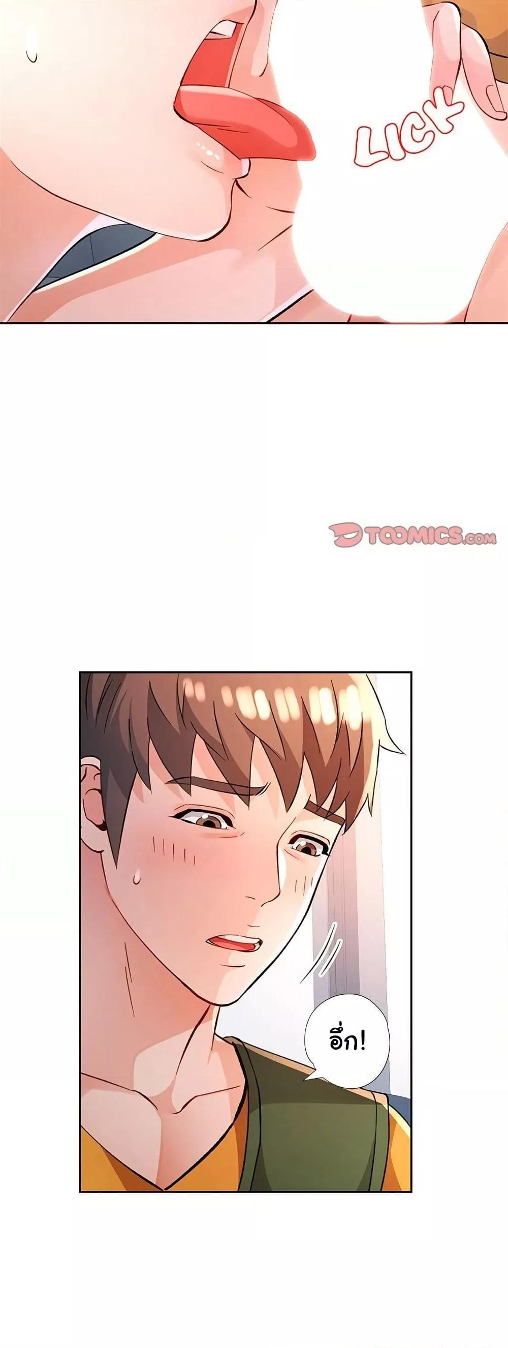 Doujin-Lc- อ่าน โดจิน มังฮวา เกาหลี ญี่ปุ่น จีน แปลไทย Wait, I’m a Married Woman! ตอนที่ 1 2 3 4 5 6 7 8 9 10 11 12 13 14 ฟรี ไม่มีโฆษณา อ่าน โดจิน Manhwa เกาหลี ญี่ปุ่น จีน เรามีครบ คัดมาให้เน้นๆ โดจิน 18+ รับประกันความฟินโดย  Doujin Lc