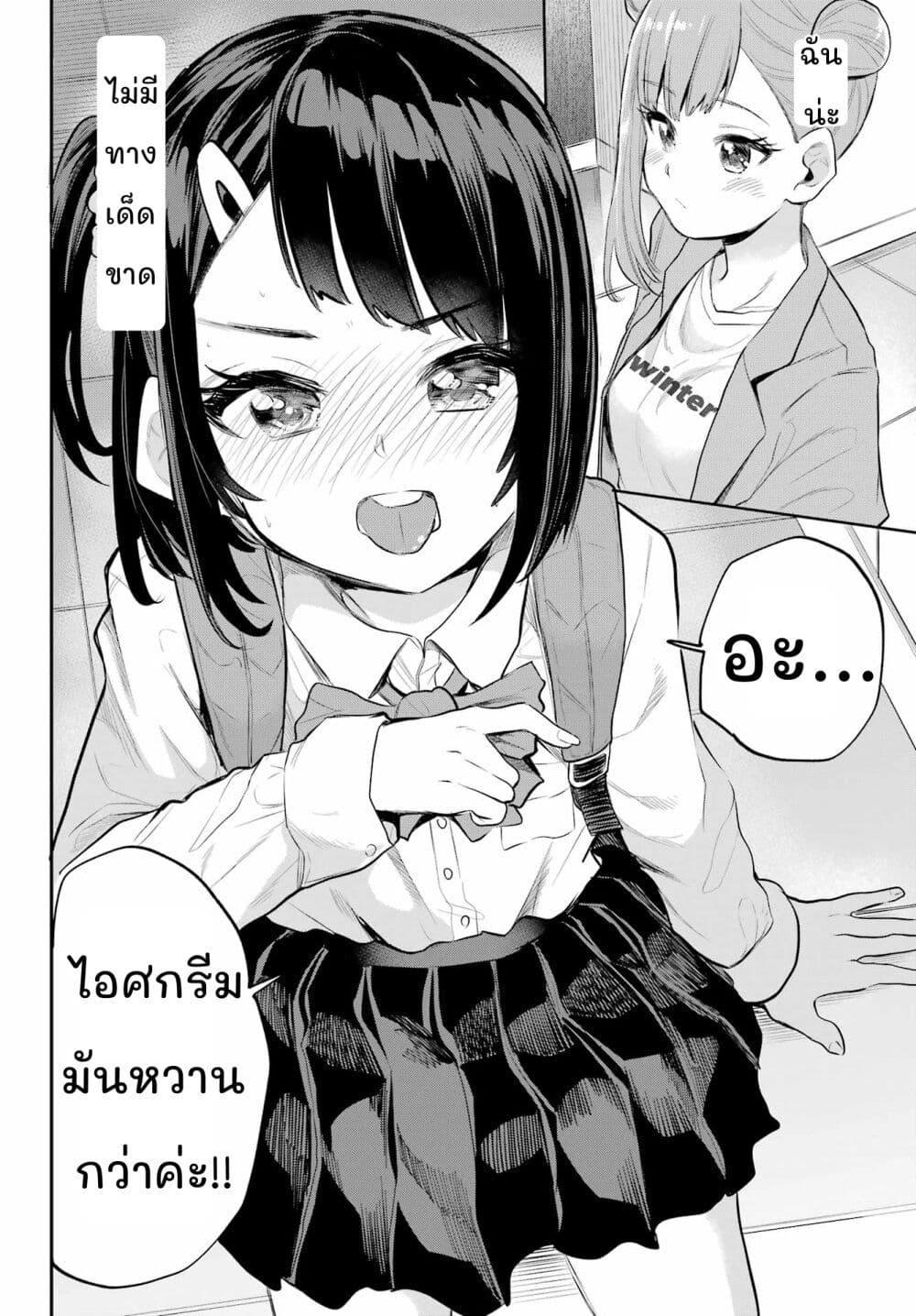 Manga-lc-com อ่านมังงะ อ่านการ์ตูน ออนไลน์ ฟรี Miya-chan no Kyuuin Life! ตอนที่ 1 2 3 4 5 6 7 8 9 10 11 12 13 14 ฟรี ไม่มีโฆษณา Manga-lc - อ่าน มังงะ อ่าน การ์ตูน ออนไลน์ อ่านมังงะ ฟรี