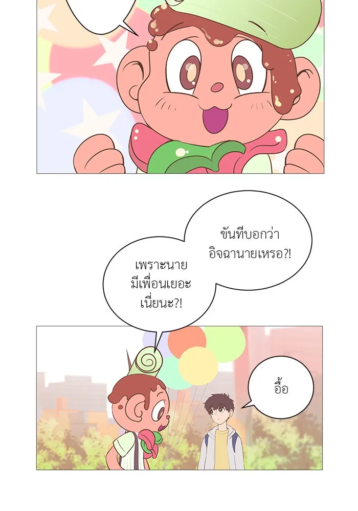 อย่าล้อเล่นกับหัวใจ ตอนที่ 3 รูปที่ 40