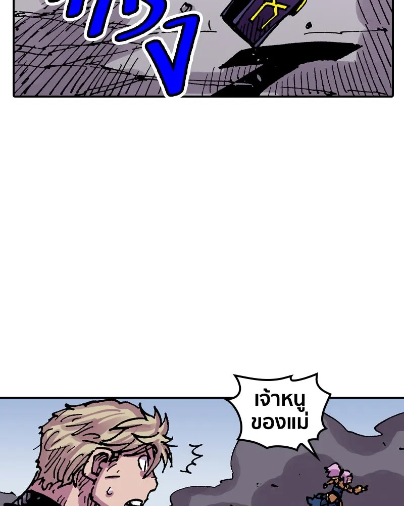 เคลวาเทส อสูรจอมราชัน ตอนที่ 56 การกลับมาขององค์ราชา รูปที่ 118