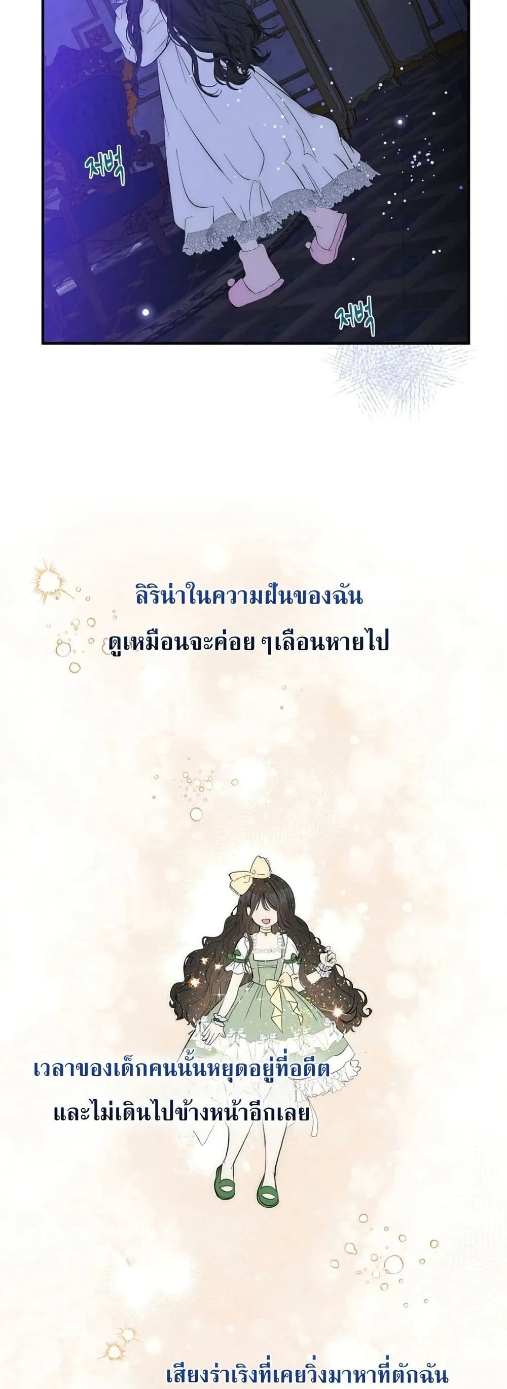 Manga-lc-com อ่านมังงะ อ่านการ์ตูน ออนไลน์ ฟรี How to Survive as the Daughter of the Emperor Who Killed Me ตอนที่ 1 2 3 4 5 6 7 8 9 10 11 12 13 14 ฟรี ไม่มีโฆษณา Manga-lc - อ่าน มังงะ อ่าน การ์ตูน ออนไลน์ อ่านมังงะ ฟรี