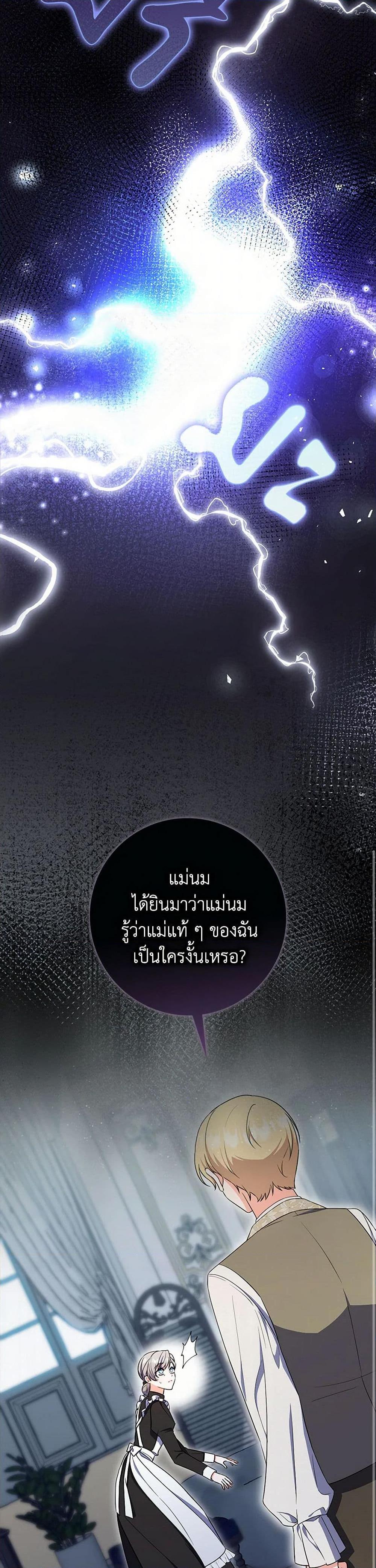 Manga-lc-com อ่านมังงะ อ่านการ์ตูน ออนไลน์ ฟรี I Listened to My Husband and Brought In a Lover ตอนที่ 1 2 3 4 5 6 7 8 9 10 11 12 13 14 ฟรี ไม่มีโฆษณา Manga-lc - อ่าน มังงะ อ่าน การ์ตูน ออนไลน์ อ่านมังงะ ฟรี