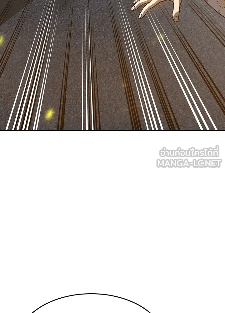 กฎเหล็กบ้านสายลับ ตอนที่ 37 รูปที่ 72