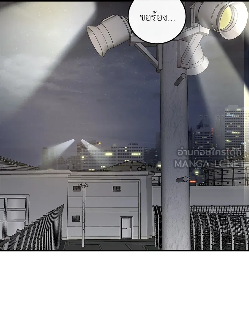 ตำนานเทพธิดาตกสวรรค์ ตอนที่ 101 รูปที่ 123