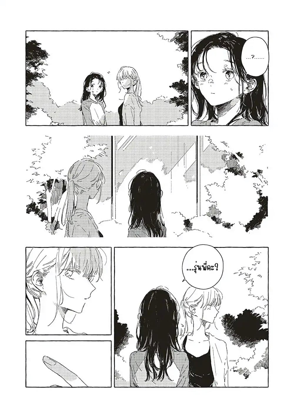 Manga-lc-com อ่านมังงะ อ่านการ์ตูน ออนไลน์ ฟรี Kono Koi wo Hoshi ni wa Negawanai ตอนที่ 1 2 3 4 5 6 7 8 9 10 11 12 13 14 ฟรี ไม่มีโฆษณา Manga-lc - อ่าน มังงะ อ่าน การ์ตูน ออนไลน์ อ่านมังงะ ฟรี
