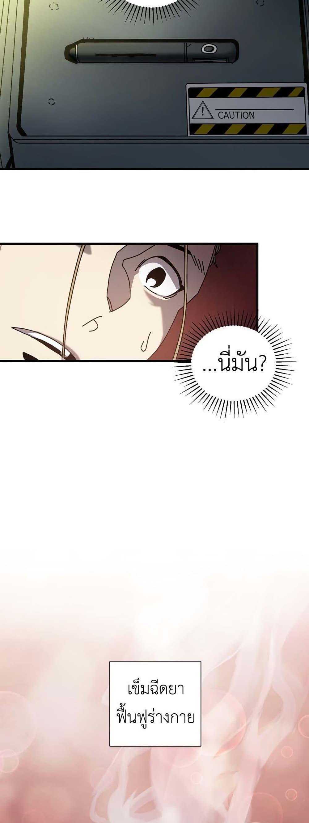 Manga-lc-com อ่านมังงะ อ่านการ์ตูน ออนไลน์ ฟรี Introduction to Survival ตอนที่ 1 2 3 4 5 6 7 8 9 10 11 12 13 14 ฟรี ไม่มีโฆษณา Manga-lc - อ่าน มังงะ อ่าน การ์ตูน ออนไลน์ อ่านมังงะ ฟรี