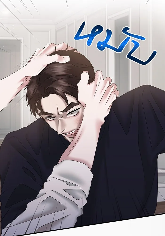 สามีที่ไม่ได้ขอ ตอนที่ 20 รูปที่ 85