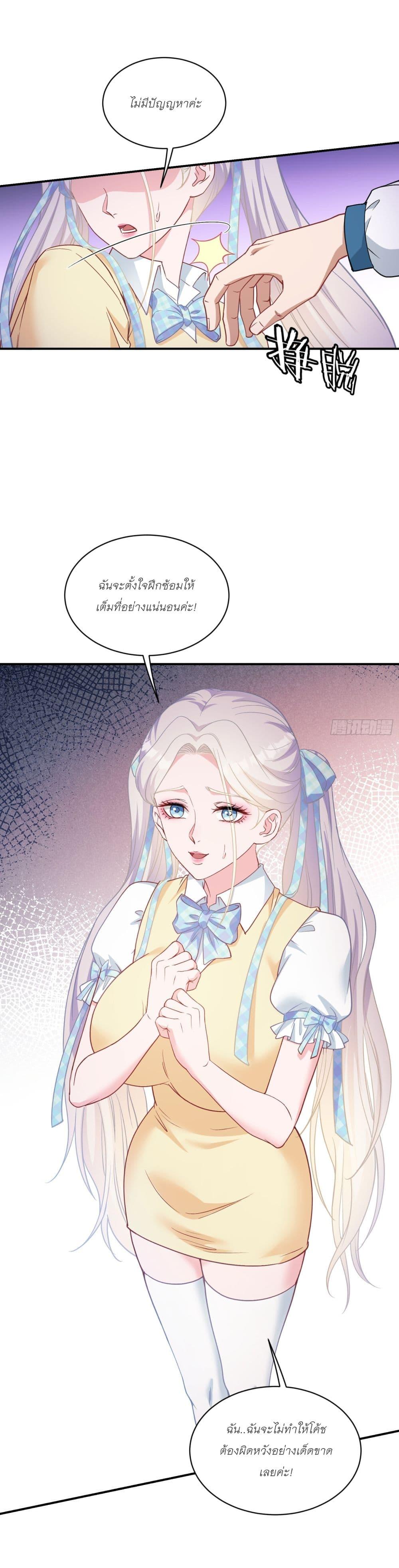 Manga-lc-com อ่านมังงะ อ่านการ์ตูน ออนไลน์ ฟรี Became a Billionaire After Dog Licking Improperly ตอนที่ 1 2 3 4 5 6 7 8 9 10 11 12 13 14 ฟรี ไม่มีโฆษณา Manga-lc - อ่าน มังงะ อ่าน การ์ตูน ออนไลน์ อ่านมังงะ ฟรี