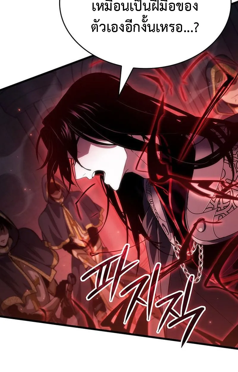 Crimson Reset ช_ว_ตคร_งท_สองของราช_นร_ตต_กาล หล_งจากหลบหน_มาคร_งป_ แวมไพร_ย_จ_นก_ถ_กส_งหารในท_ส_ด ตอนที่ ตอนที่ 20 รูปที่ 25