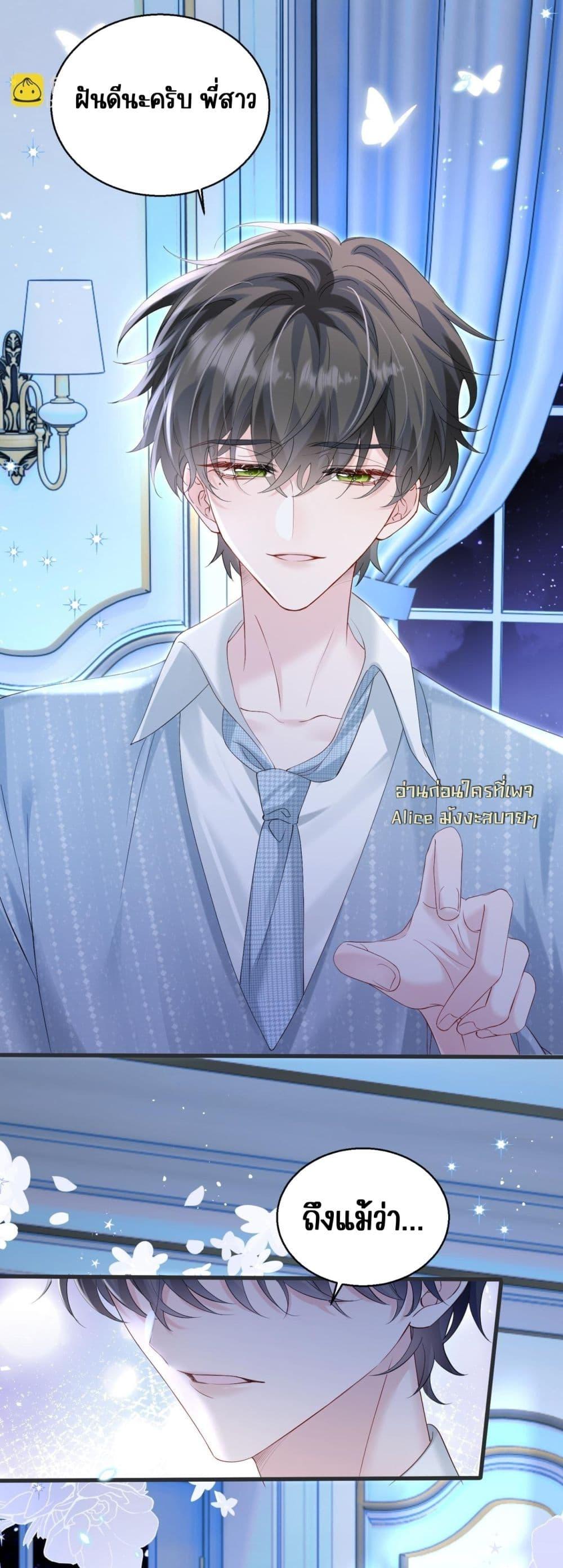 Manga-lc-com อ่านมังงะ อ่านการ์ตูน ออนไลน์ ฟรี Dressedasthe ตอนที่ 1 2 3 4 5 6 7 8 9 10 11 12 13 14 ฟรี ไม่มีโฆษณา Manga-lc - อ่าน มังงะ อ่าน การ์ตูน ออนไลน์ อ่านมังงะ ฟรี